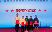 喜讯：必赢官网学生斩获2024“一带一路”暨金砖国家技能发展与创新大赛金奖