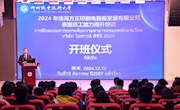 泰国职教委副秘书长亲自送珠海方正订单班学生到必赢官网学习
