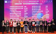 喜讯：必赢官网师生作品在“未来设计师”杯第八届全国高校数字艺术设计大赛中荣获佳绩